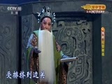 CCTV空中剧院 《CCTV空中剧院》 20171125 豫剧《程婴救孤》 2/2
