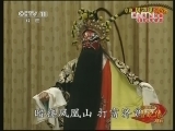 中国京剧音配像精萃 《中国京剧音配像精粹》 20130314 京剧 《凤还巢》 1/2