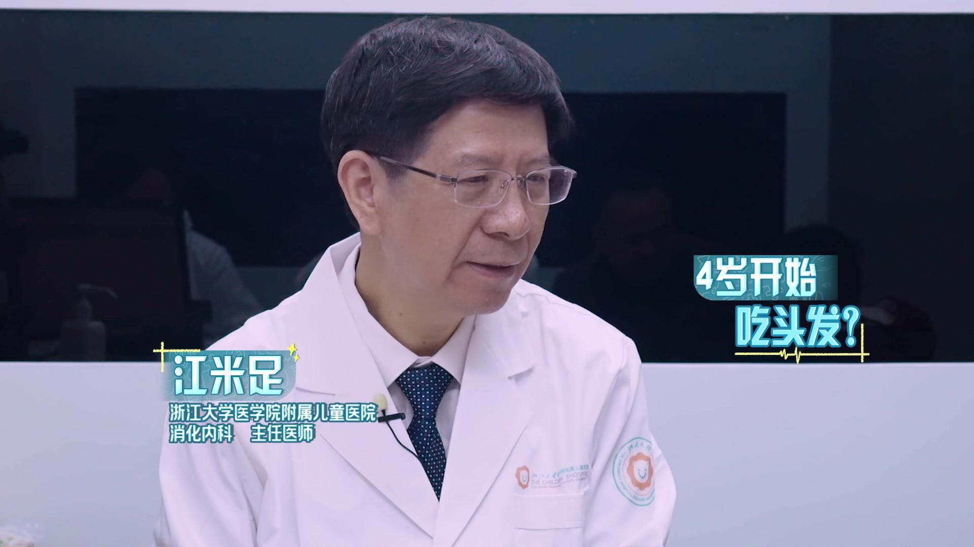 你好，儿科医生第四季 《你好，儿科医生第四季》第1集纯享版（下）