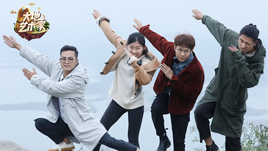 第10期：用大地与艺术的结合绚烂人文的光辉