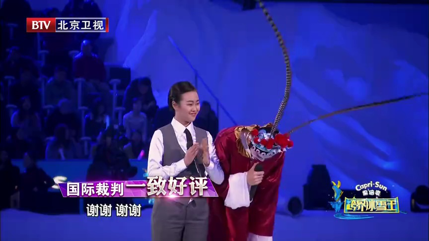 第11期：晋级淘汰赛