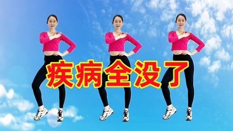 专治懒人富贵病