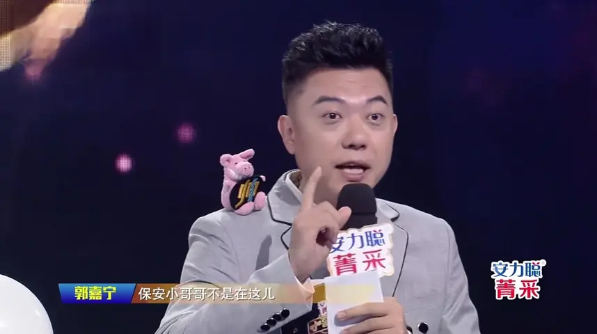 小哥好帅 《小哥好帅》第8期