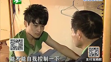 钱塘老娘舅 当徐家独苗遇上电脑 母亲