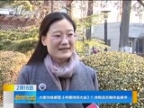 新闻午报-山西 《新闻午报-山西》 20170216