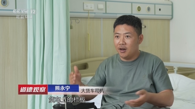 道德观察 《道德观察(日播版)》 20260723 长路不独行