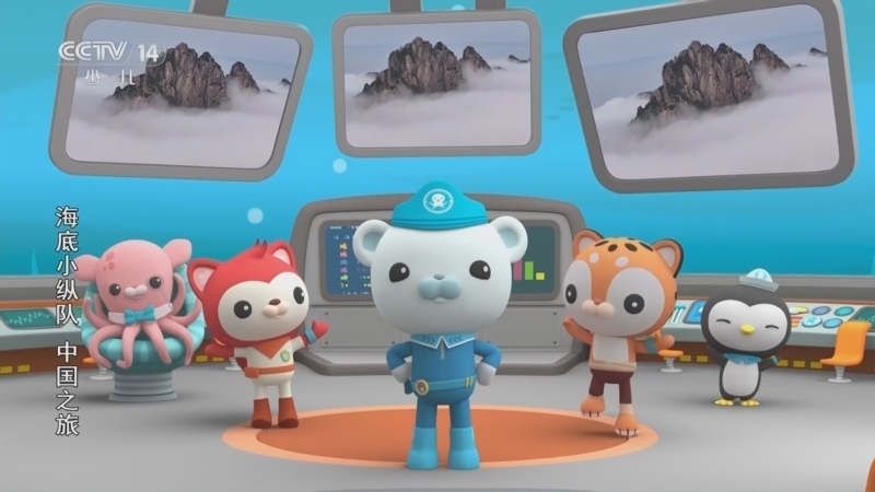 《动画大放映》 20260410 14:30