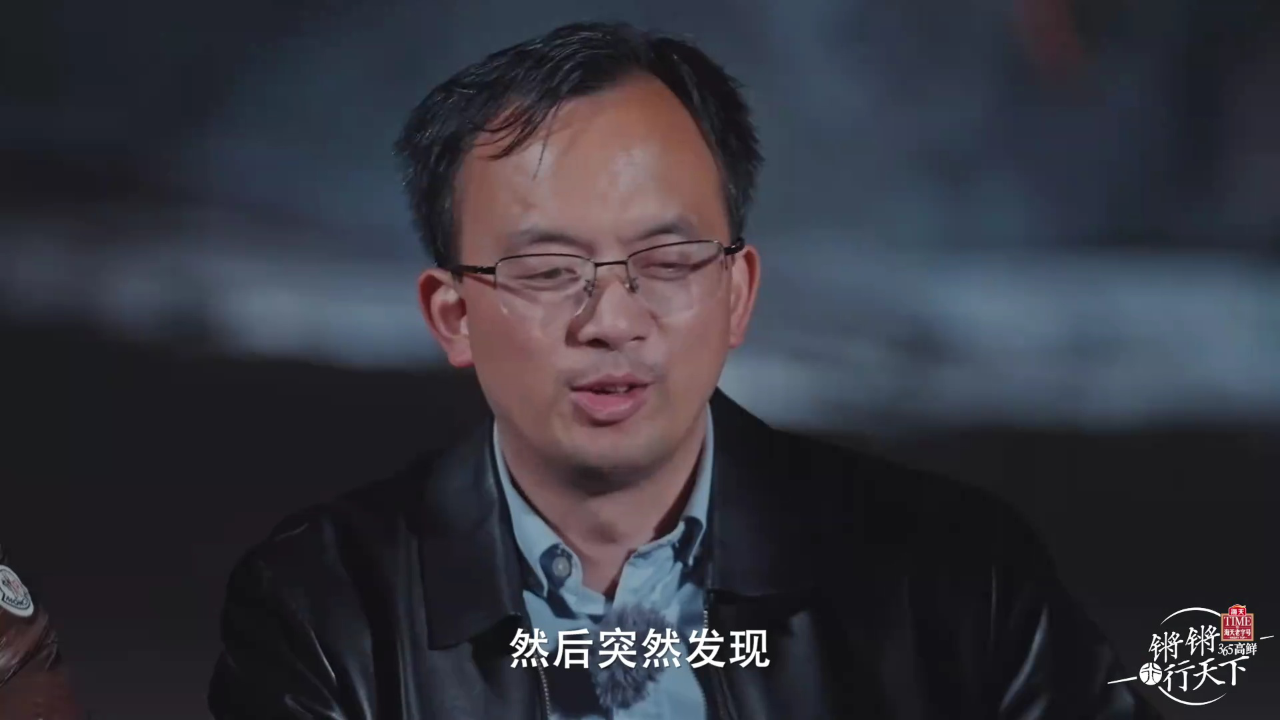 第5集：云中访仙