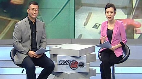 经济法眼 斩断抢劫的黑手