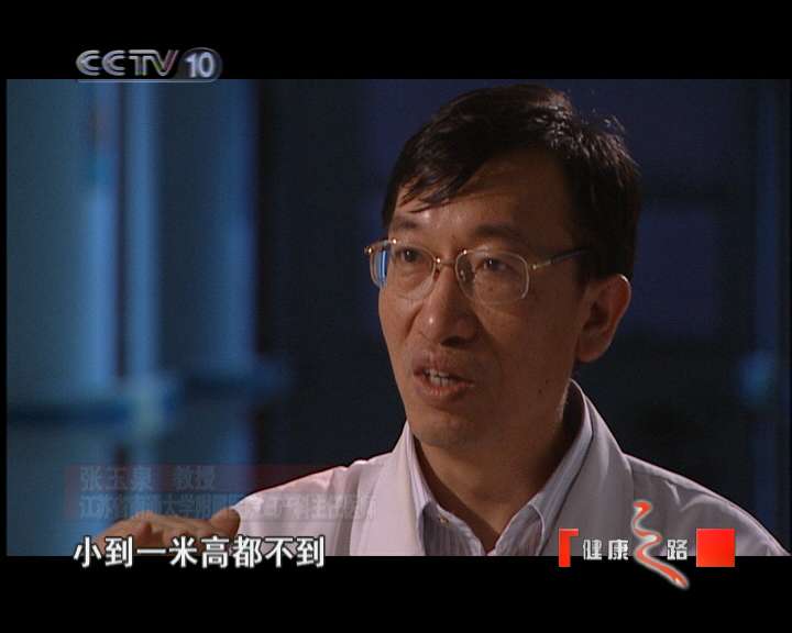 健康之路 袖珍妈妈（上）
