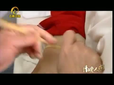 情暖人间 《情暖人间》 20130210