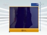 天网 《天网》 20170411 箱中人