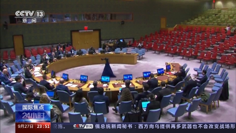 24小时 《24小时》 20230927