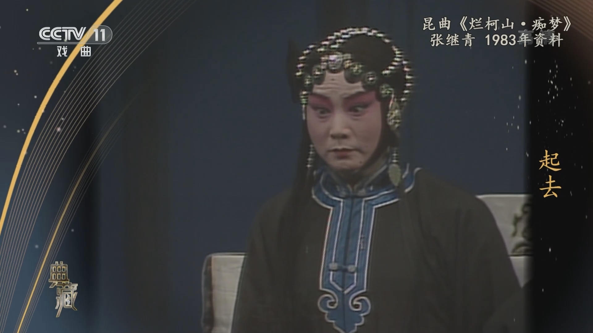 典藏 《典藏》 20220112