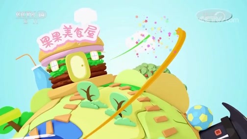 智慧树 《智慧树》 20181226