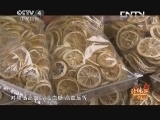 远方的家 《远方的家》 20130601 北纬30°·中国行（113）柠檬之乡 秀美安岳