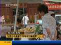 法治在线 法治在线 2009-08-04
