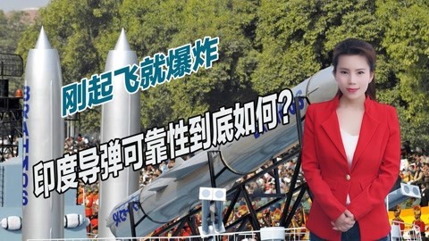 自己被自己坑惨？印度再次试射新型导弹，刚起飞就爆炸坠毁