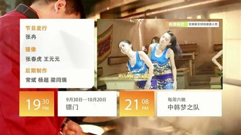 时尚美食 一缕乡情 一味家常