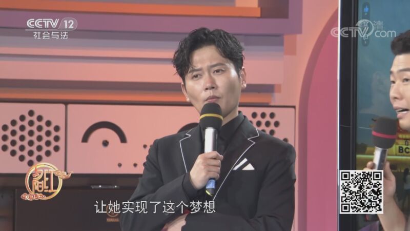 夕阳红 《夕阳红》 20201016 上网全知道——锻炼大脑的小游戏