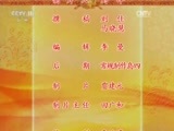 中国京剧音配像精萃 《中国京剧音配像精粹》 20170109 京剧《朱砂井》（上）