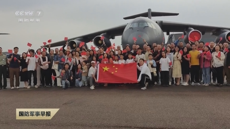 国防军事早报 《国防军事早报》 20240919
