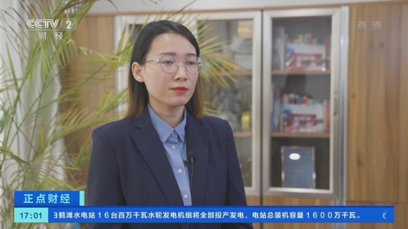 正点财经 《正点财经》 20221219 17:00