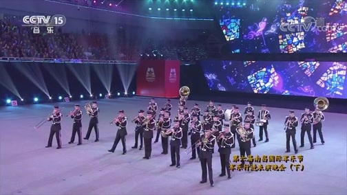 CCTV音乐厅 《CCTV音乐厅》 20191226 第六届南昌国际军乐节军乐行进表演晚会(下)