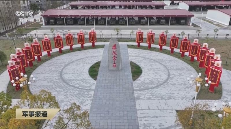 军事报道 《军事报道》 20240804