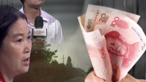 金牌调解 还不完的姐妹账