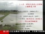 新闻周刊 《新闻周刊》 20160604