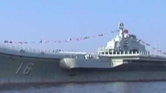 经典传奇 大国海军·解密中国首艘航母辽宁舰
