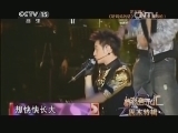 精彩音乐汇 《精彩音乐汇》 20140511 周末特辑