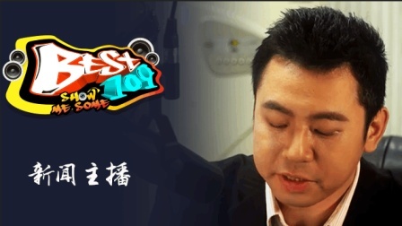 BEST109 2017 生而为声 热爱我所热爱 81