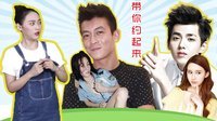 囧闻一箩筐 你真的会约吗 泡神老司机带带你 456