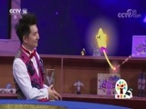 智慧树 《智慧树》 20180828