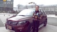 车行天下 2015 车行天下 131019