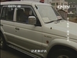 地理中国 《地理中国》 20131115 水下秘影-猎塔“湖怪”