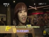 中国电影报道 《中国电影报道》 20150824