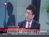 环球交叉点 《环球交叉点》 20160807