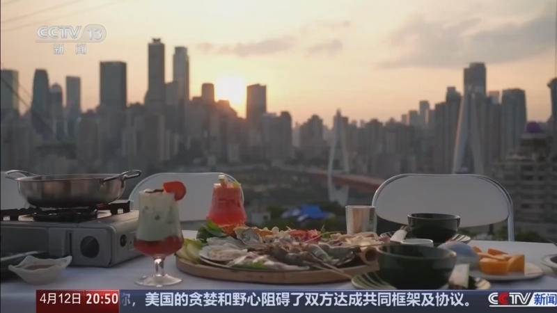 东方时空 《东方时空》 20260412