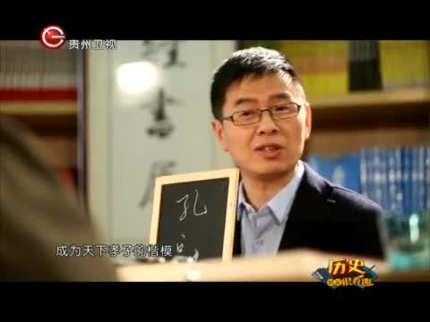 历史其实很有趣 天才少年的悲剧人生