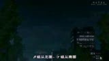 魔术快斗中文版