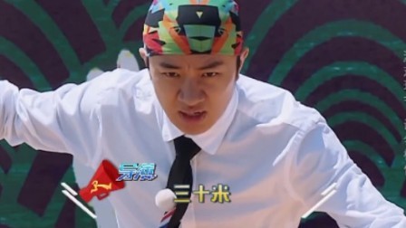 郭京飞自戳气球受惩罚