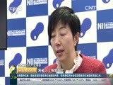 环球经济连线 《环球财经连线》 20160603