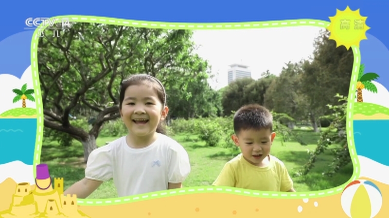 《小小智慧树》 20210705