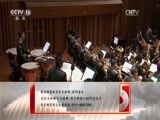 CCTV音乐厅 《CCTV音乐厅》 20170316 “经典回眸”系列音乐会 经典回眸（九）