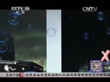 风华国乐 《风华国乐》 20150723