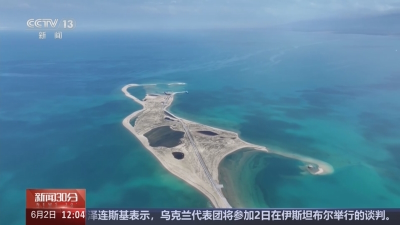 新闻30分 《新闻30分》 20250602
