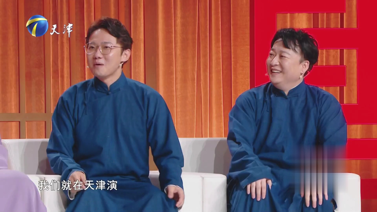 群英会 妙语连珠笑点密集输出  古彩戏法险被顺手牵羊